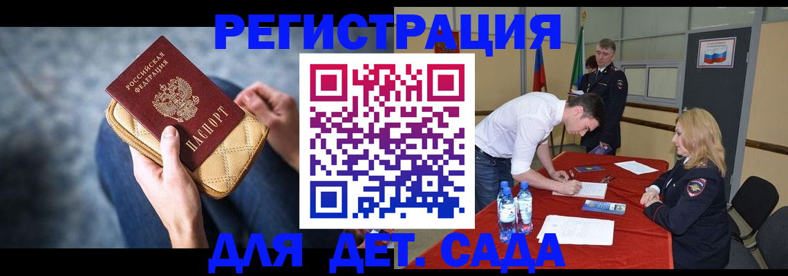 прописка от собственника в Абдулино